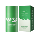 🌿 OFERTA  2x1 en Mascarilla de Té Verde! 👉Últimas unidades disponibles
