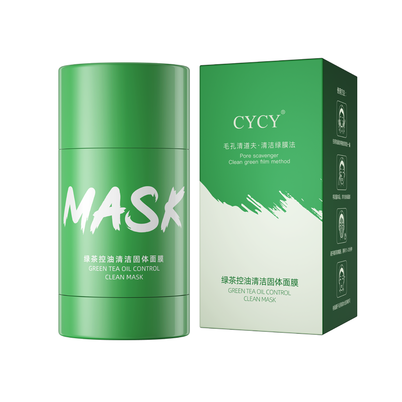 🌿 OFERTA  2x1 en Mascarilla de Té Verde! 👉Últimas unidades disponibles